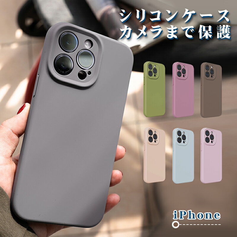 iPhone 15 ケース iPhone 14 ケース 14 Pro MAX 14 pro 14 Plus iPhone 13 ケース 13 Pro MAX 13 pro iPhone 12 ケース 12 Pro MAX 12 ..