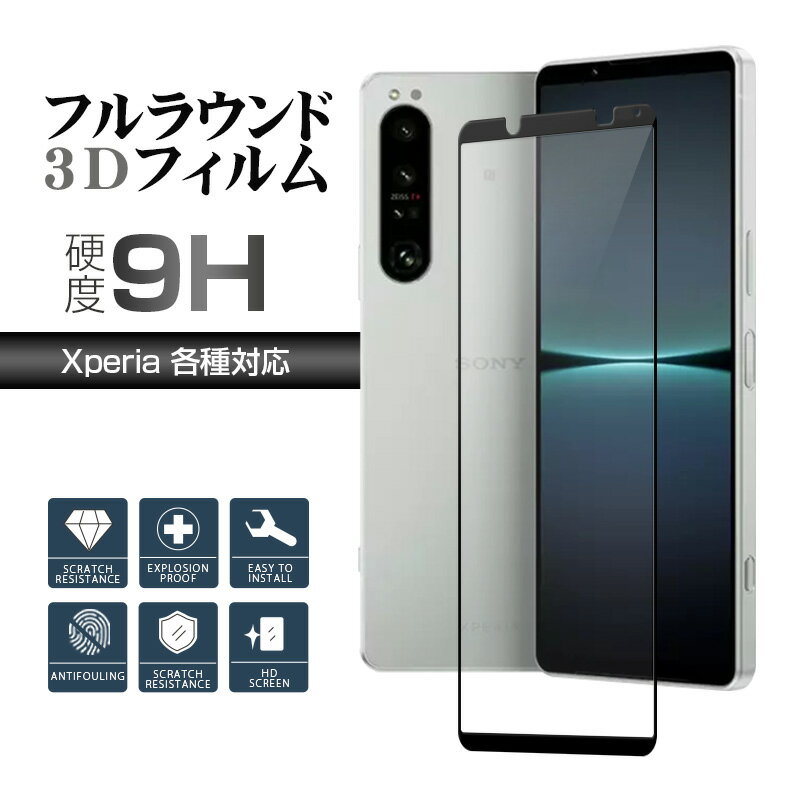 Xperia 10 IV Xperia 10 V 1 V 10 III 10 III Lite 10 II Xperia 5 IV 5 III 5 II 5 Xperia 1 IV 1 III 1 II 1 Ace III Ace II Xperia XZ2 Premium XZ2 XZ2 Compact Xperia XZ Premium XZ1 XZ1 Compact Xperia XZs XZ ޥݸե to-10070פ򸫤