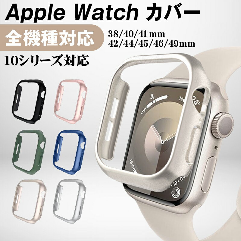 åץ륦å С Apple Watch С վݸ η ꡼10б Apple Watch 38mm 40mm 41mm 42mm 45mm 46mm 49mm apple watch 10 Apple Watch Series 10 9 8 7 6 5 4 3 2 1 ݸ åץ륦å ݸС ӻ to-10192