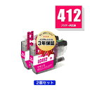 LC412M マゼンタ お得な2個セット ブラザー用 互換 インク メール便 送料無料 あす楽 対応 (LC412 LC412-4PK LC412XL-4PK ...