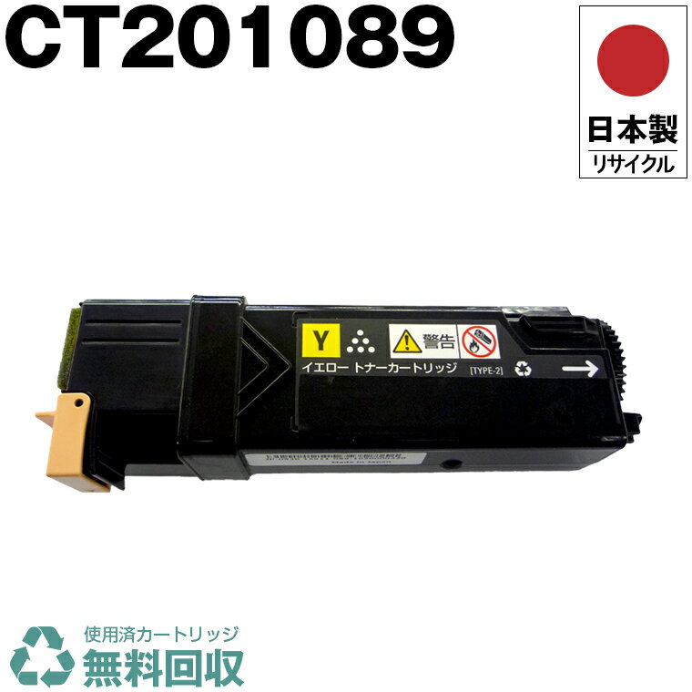  CT201089  ñ Fuji Xerox å ٻΥե ץ󥿡 ꥵ ȥʡȥå  ץ󥿡ݾ ̵ (CT 201089 CT201089)