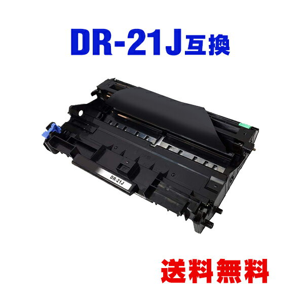 DR-21J ñ ֥饶  ߴ ɥ  ̵ (DR-21 HL-2140 DR 21J DR21J DCP-7040 MFC-7340 MFC-7840W HL-2170W DCP-7030 HL2140 DCP7040 MFC7340 MFC7840W HL2170W DCP7030)