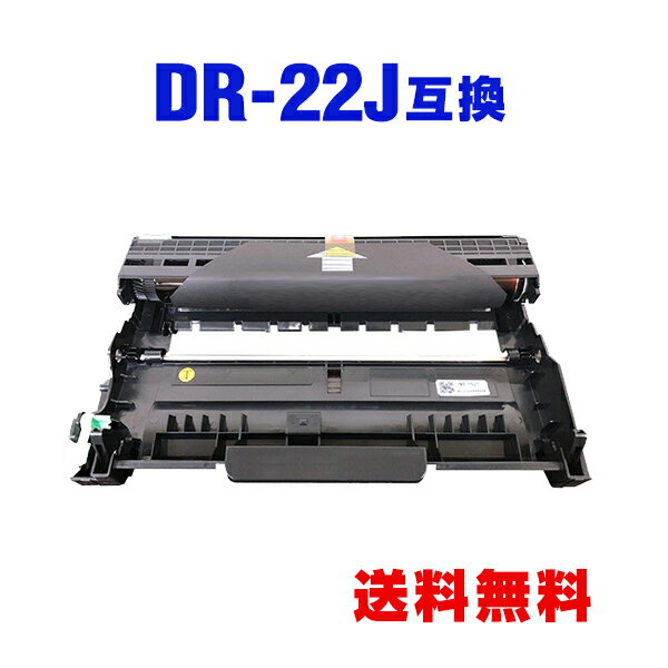 DR-22J ñ ֥饶  ߴ ɥ  ̵ (DR-22 HL-2240D DR 22J DR22J DCP-7060D FAX-2840 DCP-7065DN HL-2270DW HL-2130 FAX-7860DW MFC-7460DN HL2240D DCP7060D FAX2840 DCP7065DN HL2270DW HL2130 FAX7860DW MFC7460DN)