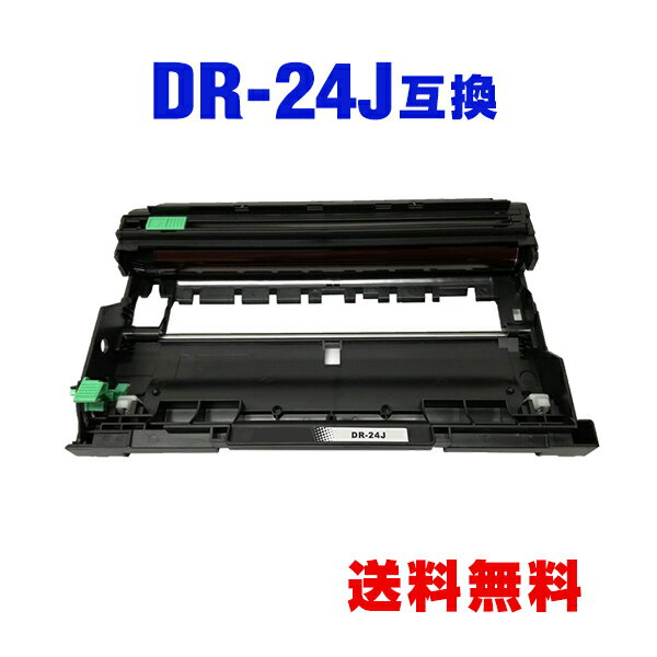 DR-24J ñ ֥饶  ߴ ɥ  ̵ (DR-24 HL-L2330D DR 24J DR24J MFC-L2750DW HL-L2370DN MFC-L2730DN HL-L2375DW DCP-L2550DW DCP-L2535D FAX-L2710DN HLL2330D MFCL2750DW HLL2370DN MFCL2730DN HLL2375DW DCPL2550DW DCPL2535D FAXL2710DN)