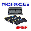 TN-25J×3 + DR-20J×1 お得な4個セット ブラザー 用 互換 トナー / ドラム 宅配便 送料無料 (TN-25 DR-20 HL-2040 TN 25J DR 20J TN25J DR20J MFC-7420 MFC-7820N DCP-7010 FAX-2810 FAX-2810N HL2040 MFC7420 MFC7820N DCP7010 FAX2810 FAX2810N)