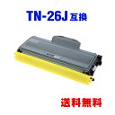 TN-26J 単品 ブラザー 用 互換 トナー 宅配便 送料無料 (TN-26 HL-2140 TN 26J TN26J DCP-7040 MFC-7340 MFC-7840W HL-2170W DCP-7030 HL2140 DCP7040 MFC7340 MFC7840W HL2170W DCP7030)