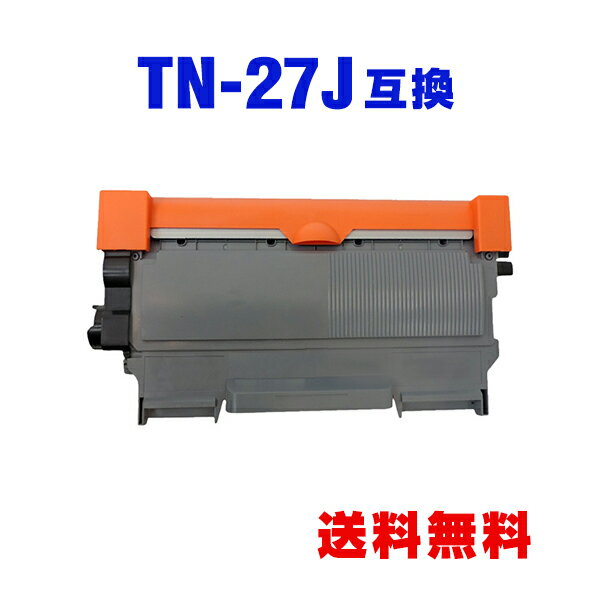 TN-27J 単品 ブラザー 用 互換 トナー 