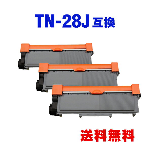 TN-28J お得な3個セット ブラザー 用 互換 トナー 宅配便 送料無料 (TN-28 HL-L2365DW TN 28J TN28J MFC-L2720DN MFC-L2740DW DCP-L2540DW DCP-L2520D HL-L2360DN HL-L2320D FAX-L2700DN HL-L2300 HLL2365DW MFCL2720DN MFCL2740DW DCPL2540DW DCPL2520D HLL2360DN HLL2320D)