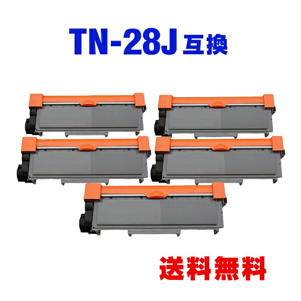 TN-28J お得な5個セット ブラザー 用 互換 トナー 宅配便 送料無料 (TN-28 HL-L2365DW TN 28J TN28J MFC-L2720DN MFC-L2740DW DCP-L2540DW DCP-L2520D HL-L2360DN HL-L2320D FAX-L2700DN HL-L2300 HLL2365DW MFCL2720DN MFCL2740DW DCPL2540DW DCPL2520D HLL2360DN HLL2320D)