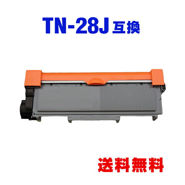 TN-28J 単品 ブラザー 用 互換 トナー 宅配便 送料無料 (TN-28 HL-L2365DW TN 28J TN28J MFC-L2720DN MFC-L2740DW DCP-L2540DW DCP-L2520D HL-L2360DN HL-L2320D FAX-L2700DN HL-L2300 HLL2365DW MFCL2720DN MFCL2740DW DCPL2540DW DCPL2520D HLL2360DN HLL2320D FAXL2700DN)