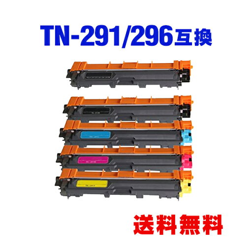 TN-291BK TN-296C TN-296M TN-296Y 大容量 お得な4色セット + 黒 ブラザー用 互換 トナー 宅配便 送料無料 (TN-291 TN-296 TN-291C TN-291M TN-291Y HL-3170CDW TN 291 296 TN291 TN296 MFC-9340CDW DCP-9020CDW HL-3140CW HL3170CDW MFC9340CDW DCP9020CDW HL3140CW) TN-291BK TN-296C TN-296M TN-296Y 大容量 お得な4色セット + 黒 ブラザー用 互換 トナー 宅配便 送料無料 (TN-291 TN-296 TN-291C TN-291M TN-291Y HL-3170CDW TN 291 296 TN291 TN296 MFC-9340CDW DCP-9020CDW HL-3140CW HL3170CDW MFC9340CDW DCP9020CDW HL3140CW)