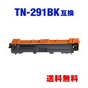 TN-291BK ブラック 単品 ブラザー用 互換 トナー 宅配便 送料無料 (TN-291 TN-296 HL-3170CDW TN 291 TN 296 TN291 TN296 MFC-9340CDW DCP-9020CDW HL-3140CW HL3170CDW MFC9340CDW DCP9020CDW HL3140CW)(2)
