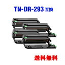 DR-293(TN-293/297BK/C/M/Y 4色兼用)お得な4個セット ブラザー用 互換 ドラム 宅配便 送料無料 (TN-293 TN-297 DR-...
