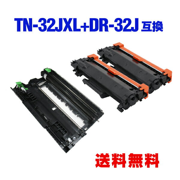 楽天tomozTN32JXL×2 + DR32J お得な3個セット ブラザー用 互換トナー / ドラム 宅配便 送料無料 （TN32 DR32 MFC-L2880DW TN 32JXL DR 32J TN32JXXL MFC-L2860DW FAX-L2800DW DCP-L2660DW DCP-L2600DW HL-L2460DW HL-L2400D MFCL2880DW MFCL2880DW FAXL2800DW）