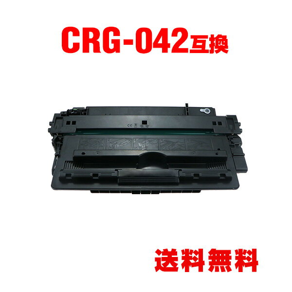 tomoz㤨CRG-042 ñ Υ ߴ ȥʡ  ̵ (Satera LBP441 CRG042 CRG 042 Satera LBP441e Satera LBP443i Satera LBP442פβǤʤ4,038ߤˤʤޤ