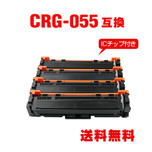 CRG-055BLK CRG-055CYN CRG-055MAG CRG-055YEL【ICチップ付】4色セット キヤノン用 互換 トナー 宅配便 送料無料 (CRG055 CRG-055H CRG-055BK CRG-055C CRG-055M CRG-055Y LBP661C CRG 055 CRG-055HBLK CRG-055HCYN CRG-055HMAG CRG-055HYEL MF743Cdw MF745Cdw MF741Cdw) CRG-055BLK CRG-055CYN CRG-055MAG CRG-055YEL【ICチップ付】4色セット キヤノン用 互換 トナー 宅配便 送料無料 (CRG055 CRG-055H CRG-055BK CRG-055C CRG-055M CRG-055Y LBP661C CRG 055 CRG-055HBLK CRG-055HCYN CRG-055HMAG CRG-055HYEL MF743Cdw MF745Cdw MF741Cdw)