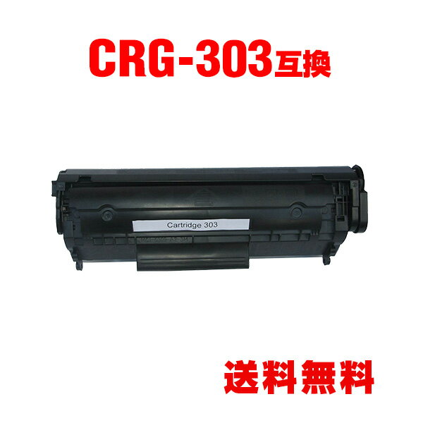 CRG-303 ñ Υ  ߴ ȥʡ  ̵ (LBP3000B CRG303 CRG 303 LBP3000 LBP 3000B LBP 3000)