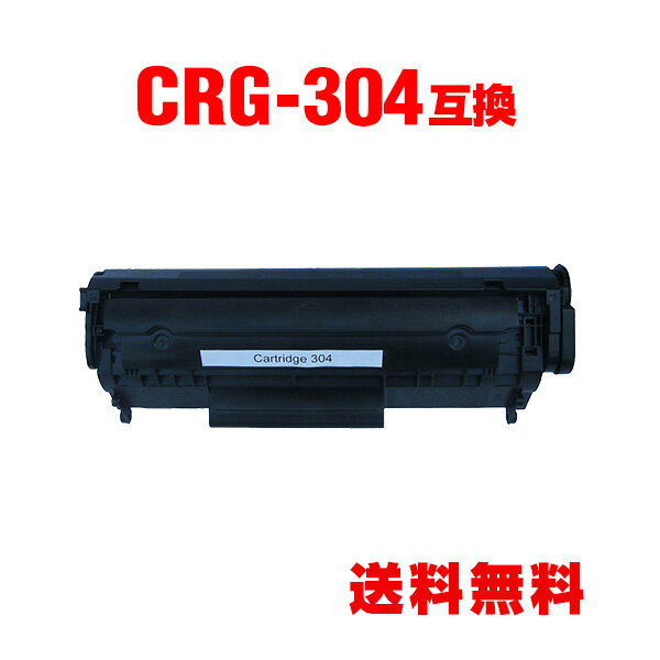 CRG-304 単品 キヤノン 用 互換 トナー
