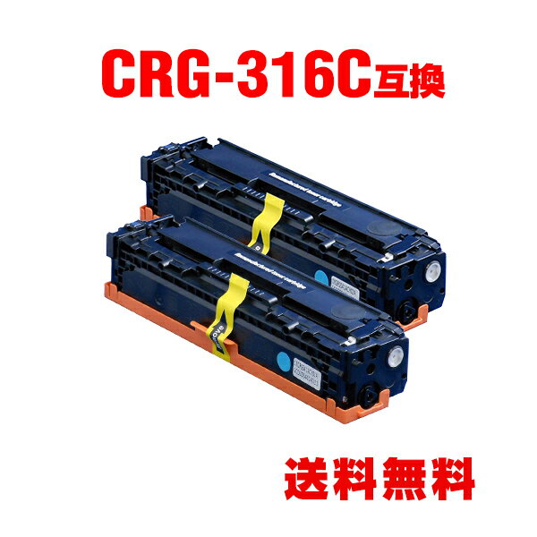 CRG-316CYN  2ĥå Υ  ߴ ȥʡ  ̵ (CRG-316 LBP5050 CRG-316C CRG316 CRG 316 LBP 5050 LBP 5050N LBP5050N)
