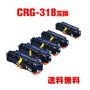 CRG-318BLK CRG-318CYN CRG-318MAG CRG-318YEL 4FZbg +  Lm p ݊ gi[ z  (CRG-318 LBP7600C CRG-318BK CRG-318C CRG-318M CRG-318Y CRG318 CRG 318 LBP7200C LBP 7600C LBP 7200C LBP 7200CN LBP7200CN)