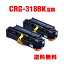 CRG-318BLK ֥å 2ĥå Υ  ߴ ȥʡ  ̵ (CRG-318 LBP7600C CRG-318BK CRG318 CRG 318 LBP 7600C LBP 7200C LBP 7200CN LBP7200C LBP7200CN)