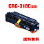 CRG-318CYN  ñ Υ  ߴ ȥʡ  ̵ (CRG-318 LBP7600C CRG-318C CRG318 CRG 318 LBP 7600C LBP 7200C LBP 7200CN LBP7200C LBP7200CN)