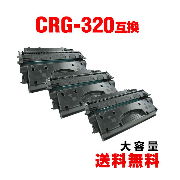 CRG-320 大容量 お得な3個セット キヤ