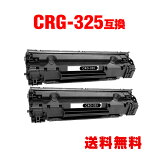 CRG-325 2ĥå Υ  ߴ ȥʡ  ̵ (LBP6040 CRG325 CRG 325 LBP 6040 LBP 6030 LBP6030)