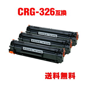 CRG-326 お得な3個セット キヤノン 用 互換 トナー 宅配便 送料無料 (LBP6200 CRG326 CRG 326 LBP6230 LBP 6200 LBP 6230 LBP 6240 LBP6240)