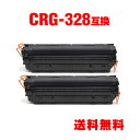 CRG-328 お得な2個セット キヤノン 用 互換 トナー 宅配便 送料無料 (Satera MF4410 CRG328 CRG 328 MF4420n MF4430 MF4450 MF4550d MF4570dn MF4580dn MF4890dw MF4870dn MF4750 MF4830d MF 4450 MF 4550d MF 4570dn MF4820d キヤノフアクス L410 キヤノフアクス L250)