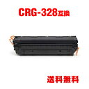 CRG-328 単品 キヤノン 用 互換 トナー 宅配便 送料無料 (Satera MF4410 CRG328 CRG 328 MF4420n MF4430 M...