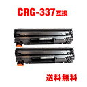 CRG-337 お得な2個セット キヤノン 用 互換 トナー 宅配便 送料無料 (Satera MF232w CRG337 CRG 337 Satera MF2...