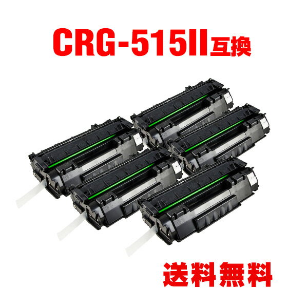 CRG-515II  5ĥå Υ  ߴ ȥʡ  ̵ (CRG-515 CRG515II CRG515 CRG 515 LBP 3310 LBP3310)