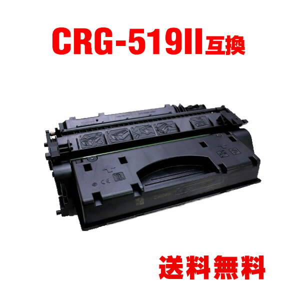 CRG-519II  ñ Υ  ߴ ȥʡ  ̵ (LBP6300 CRG-519 CRG519II CRG519 CRG 519 LBP6600 LBP6340 LBP6330 LBP 6300 LBP 6600 LBP 6340 LBP 6330 LBP 252 LBP 251 LBP252 LBP251)