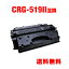 CRG-519II  ñ Υ  ߴ ȥʡ  ̵ (LBP6300 CRG-519 CRG519II CRG519 CRG 519 LBP6600 LBP6340 LBP6330 LBP 6300 LBP 6600 LBP 6340 LBP 6330 LBP 252 LBP 251 LBP252 LBP251)