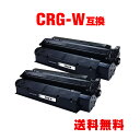 CRG-W お得な2個セット キヤノン 用 互換 トナー 宅配便 送料無料 (Satera D300 CRGW CRG W Satera D350 Canofax L380 Canofax L380S)