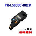 PR-L5600C-18 シアン (PR-L5600C-13の大容量) 単品 エヌイーシー 用 互換 トナー 宅配便 送料無料 (PR-L5600C PRL56...