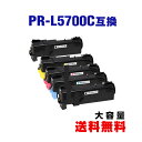 PR-L5700C-24 PR-L5700C-18 PR-L5700C-17 PR-L5700C-16 大容量 お得な4色セット + 黒 エヌイーシー 用 互換...