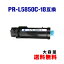 PR-L5850C-18  (PR-L5850C-13) ñ ̥  ߴ ȥʡ  ̵ (PR-L5850C PRL5850C PR L5850 C PR-L5850 Color MultiWriter 400F Color MultiWriter 5850C)