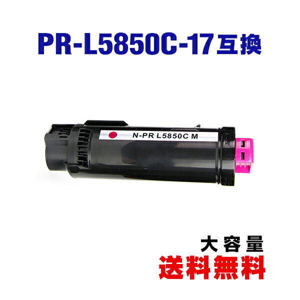 PR-L5850C-17 ޥ (PR-L5850C-12) ñ ̥  ߴ ȥʡ  ̵ (PR-L5850C PRL5850C PR L5850 C PR-L5850 Color MultiWriter 400F Color MultiWriter 5850C)