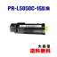 PR-L5850C-16  (PR-L5850C-11) ñ ̥  ߴ ȥʡ  ̵ (PR-L5850C PRL5850C PR L5850 C PR-L5850 Color MultiWriter 400F Color MultiWriter 5850C)