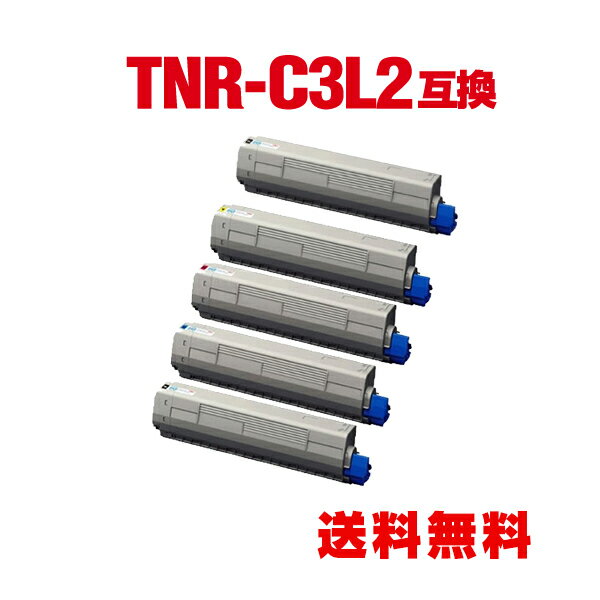 楽天tomoz※一部機種は非対応！TNR-C3LK2 TNR-C3LC2 TNR-C3LM2 TNR-C3LY2 大容量 お得な4色セット + 黒 オキ 用 互換 トナー 宅配便 送料無料 （TNR-C3L TNR-C3LK1 TNR-C3LC1 TNR-C3LM1 TNR-C3LY1 TNR-C3LK3 TNR-C3LC3 TNR-C3LM3 TNR-C3LY3 C811dn TNRC3L TNR C3L C841dn C811dn-T）