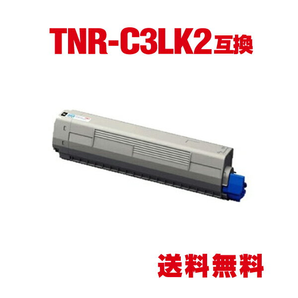 ※一部機種は非対応！TNR-C3LK2 ブラック 大容量 単品 オキ 用 互換 トナー 宅配便 送料無料 (TNR-C3L TNR-C3LK1 TNR-C3LK3 C811dn TNRC3L TNRC3LK2 TNR C3L TNR C3LK2 C841dn C811dn-T MC843dnw MC843dnwv)