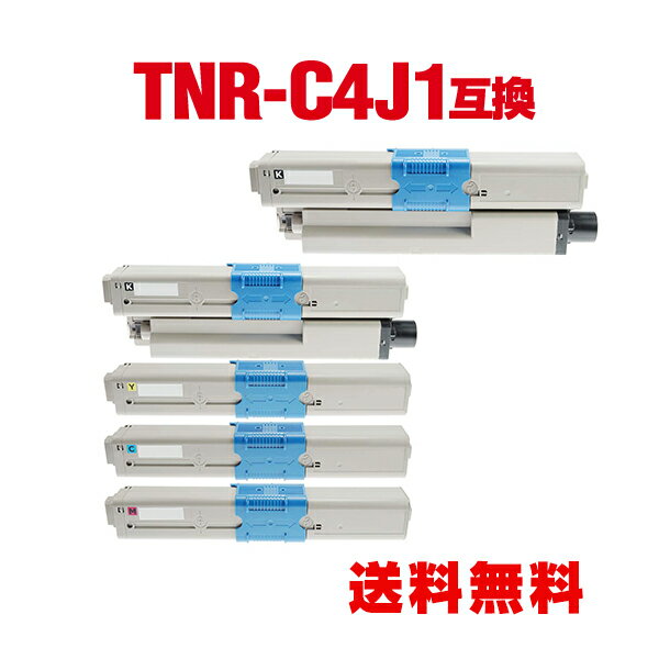 楽天tomozTNR-C4JK1 TNR-C4JC1 TNR-C4JM1 TNR-C4JY1 お得な4色セット+黒 オキ 用 互換 トナー 宅配便 送料無料 （TNR-C4J TNRC4JK1 TNRC4JC1 TNRC4JM1 TNRC4JY1 TNR C4JK1 TNR C4JC1 TNR C4JM1 TNR C4JY1 C301dn）