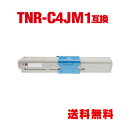 TNR-C4JM1 (マゼンタ) 単品 オキ 用 互換 トナー 宅配便 送料無料 (TNR-C4J TNRC4JM1 TNR C4JM1 TNRC4J TNR-...