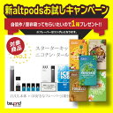 【楽天ランキング1位入賞】JUUL ICE POD 電子タバコ タール ニコチン0 スターターキット 1箱付き メンソール 使い捨てカートリッジ 禁煙 減煙 VAPE ベイプ シーシャ 持ち運び 日本初【レビューを書くと500円OFFクーポンプ！】