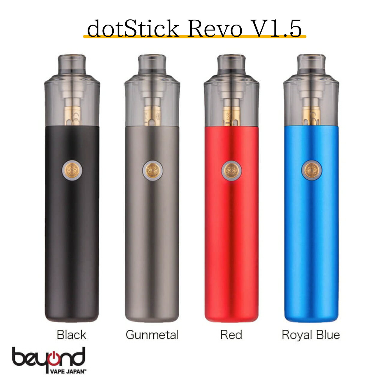 【DotMod】dotStick Revo V1.5［内蔵バッテリー］ドットモッド ドットスティック レボ 新型 本体 最新 電子タバコ 初心者 おすすめ スターターキット VAPE【今だけレビューを書くと『300円OFF』クーポンプレゼント！】