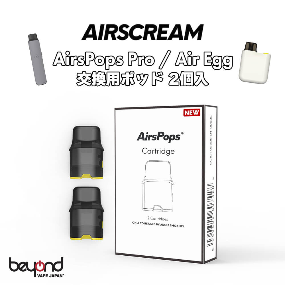 AIRSCREAMAirsPops Pro Cartridge ꡼ ݥåץ ץ  ݥå ǿ ŻҥХ VAPE POD ̵ڥӥ塼300ߥݥ