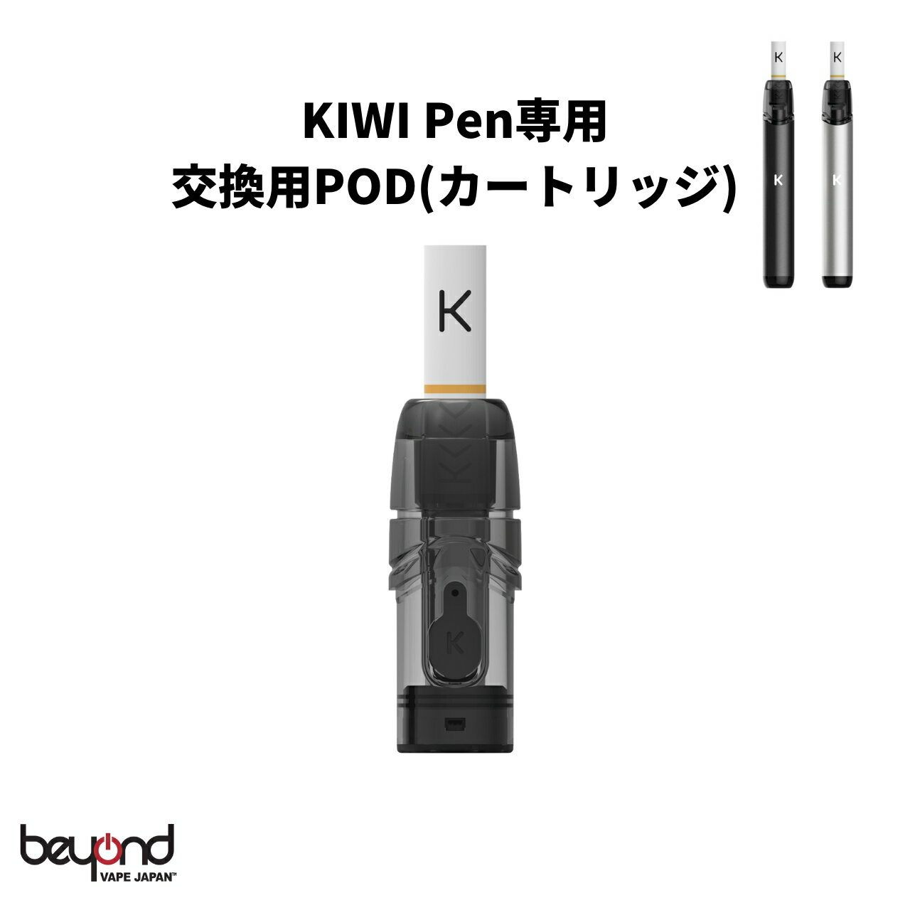 ֡KIWI Pen۸ PODʥȥå+ ե륿å ŻҥХ  ˥0 VAPE ٥ ر   å  ǮХ ե졼С  ͵ڥӥ塼300ߥݥۡפ򸫤