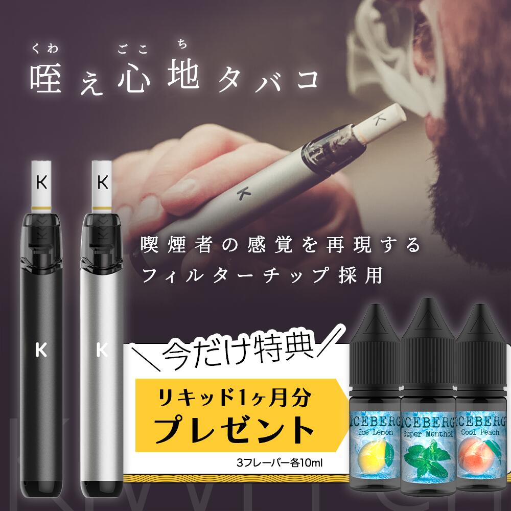 KIWI Pen ԋۏ Lbh3{t dq^oR ^[ jR`0 VAPE xCv ։  C X^[^[Lbg { M^oR t[o[  lC Sn^oR ^oRXeBbN tB^[ ICEBERGyr[500~OFFN[|z